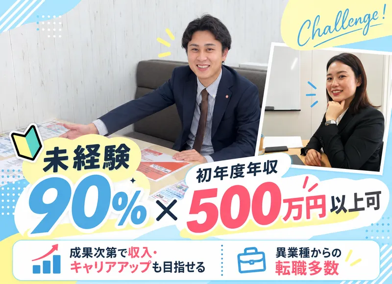 株式会社ジーアフター　MEGA佐野厄除大師店のアルバイト・バイト求人情報