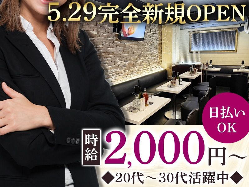 CLUB LIBRAのアルバイト・バイト求人情報-02
