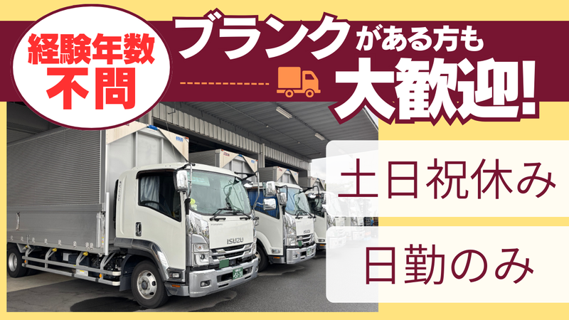 株式会社Ｋ－ＬＩＮＥの求人・転職情報