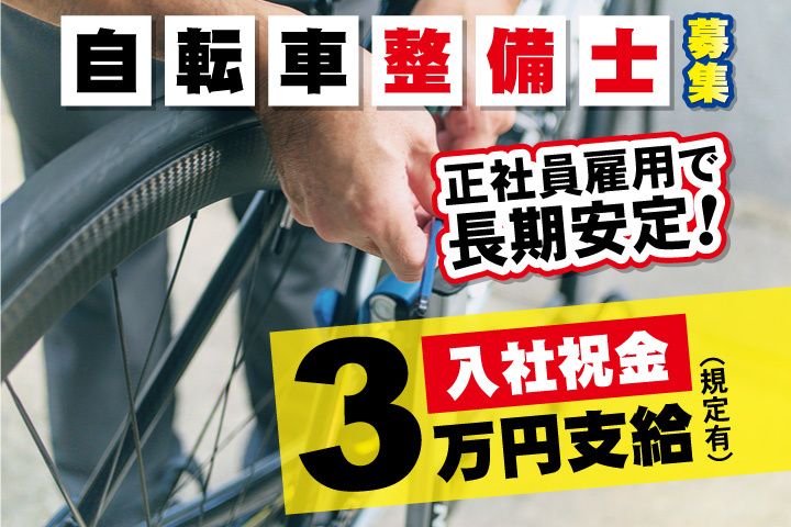 株式会社オートウェーブ(業務スーパー運営会社)の求人・転職情報