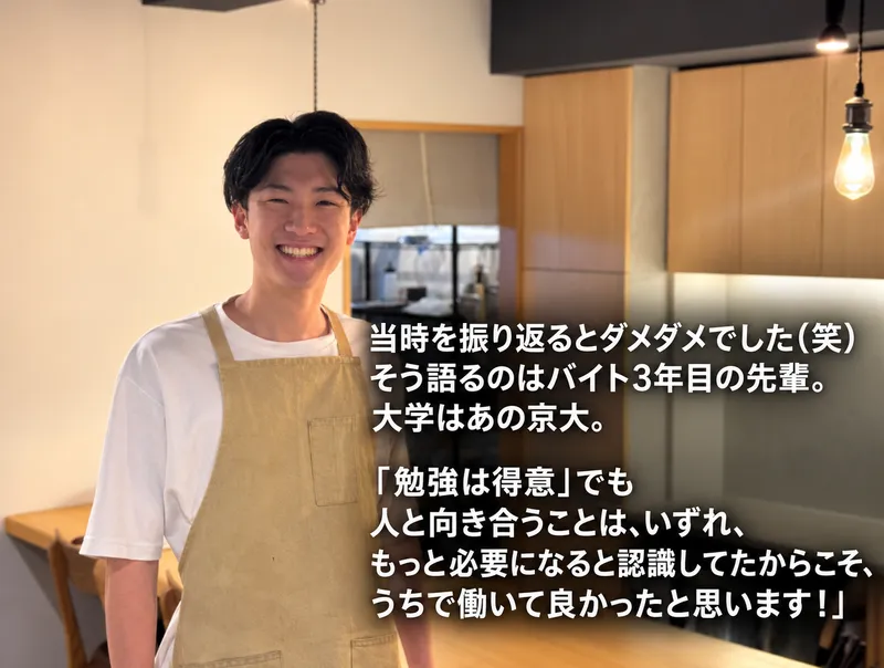 焼鳥 ひさどりのアルバイト・バイト求人情報