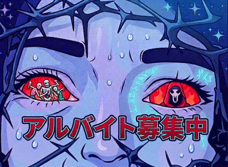 求人画像