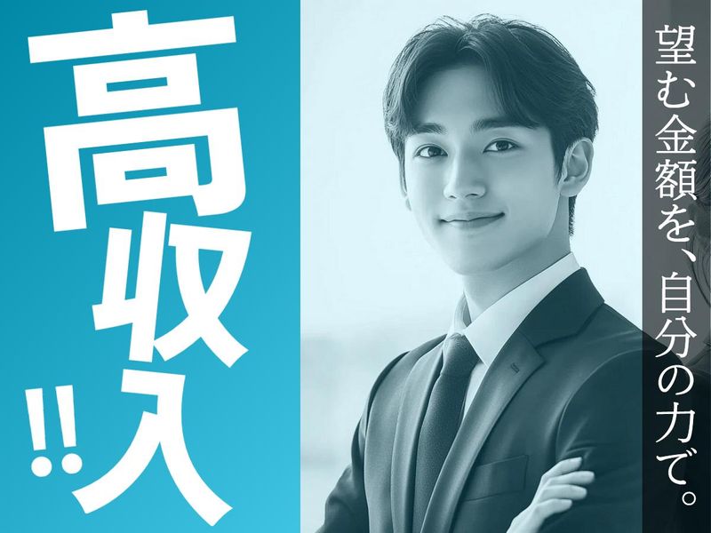 株式会社ＧＲＡＮＤの求人・転職情報