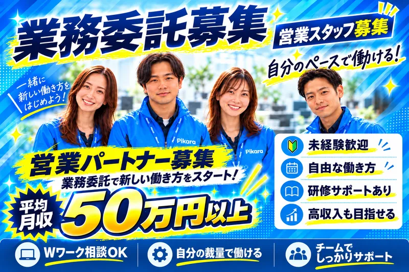 株式会社RANCEの求人・転職情報