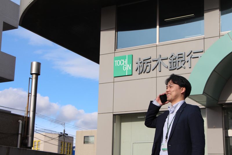 株式会社栃木銀行