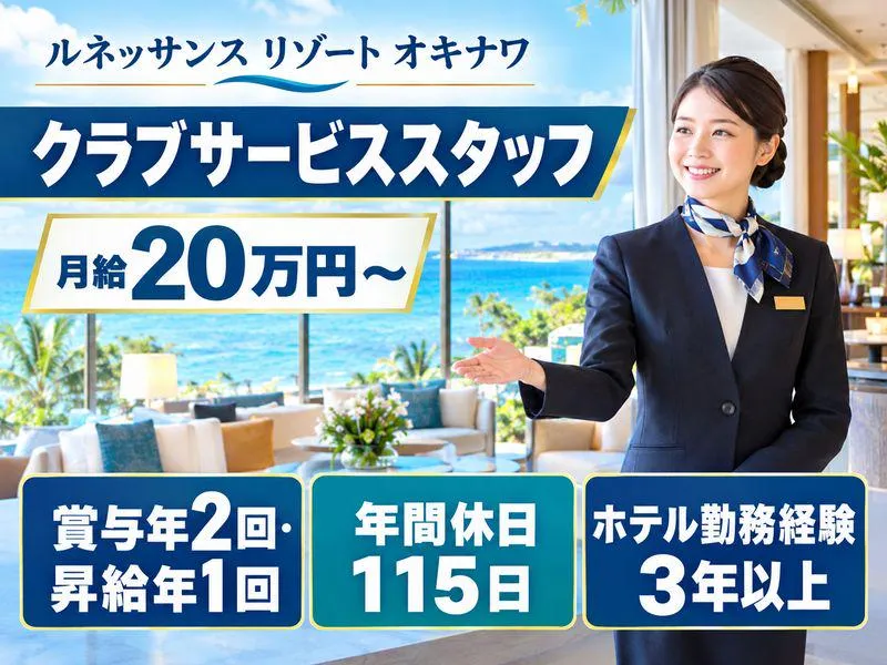 株式会社エイチピーデイコーポレーションの求人・転職情報