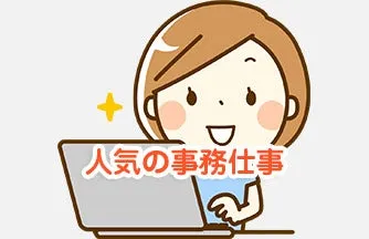 株式会社ドゥパワーコーポレーションのアルバイト・バイト求人情報