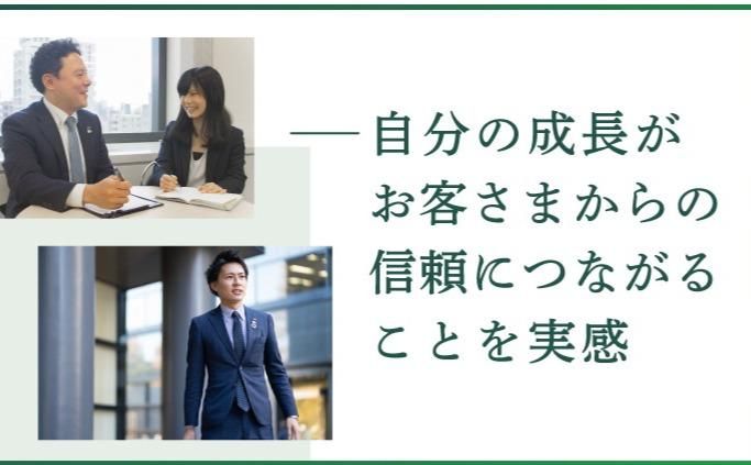 あいおいニッセイ同和損害保険(株)　鹿児島市のアルバイト・バイト求人情報-05