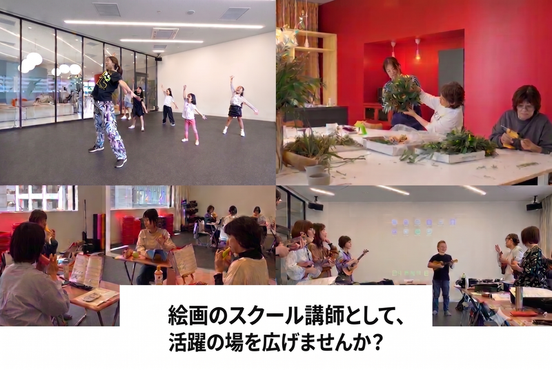 株式会社サワライズの求人・転職情報