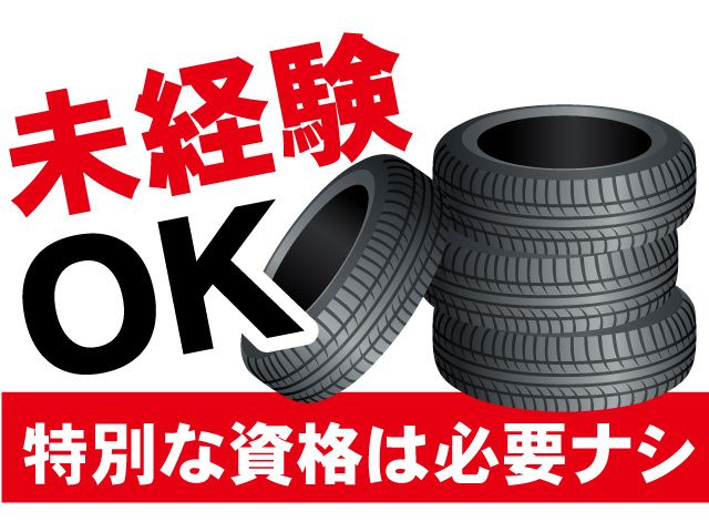 株式会社ティー・シー・シー