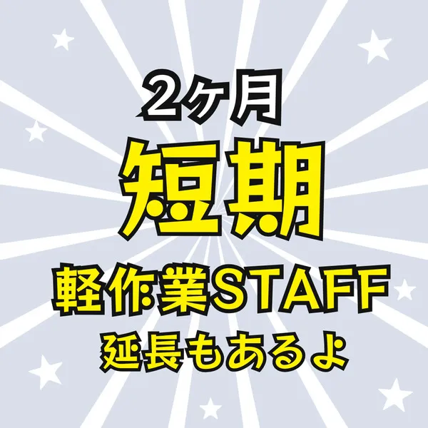 株式会社ALL.C　流山エリア　PH