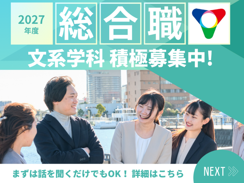 ブライザ株式会社