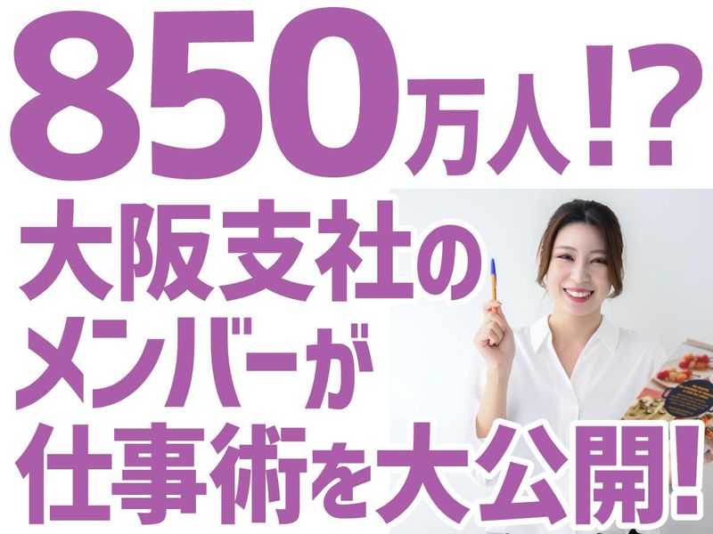 株式会社ビルボ