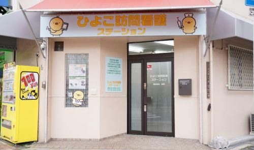 株式会社裕和の求人・転職情報