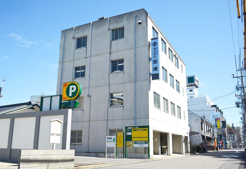 株式会社宣通のアルバイト・バイト求人情報-02
