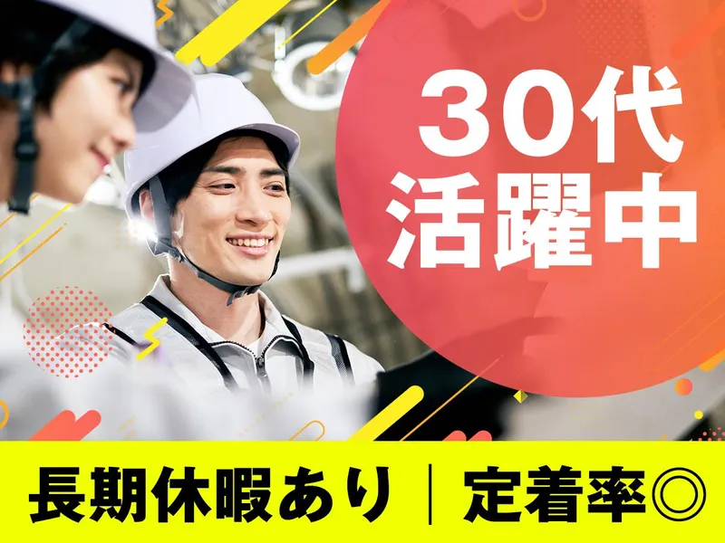 「渋谷駅」徒歩5分のオフィス(テクノブレーンズ株式会社)のアルバイト・バイト求人情報-20