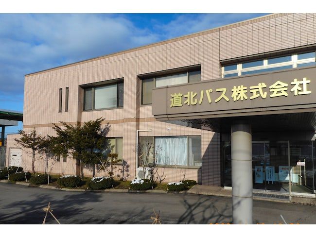 道北バス株式会社の求人・転職情報