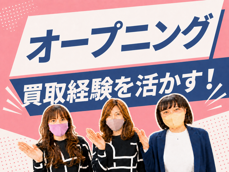 株式会社ロビンソン-0001の求人・転職情報