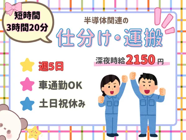 株式会社ALL.C　宮城黒川エリア　KN