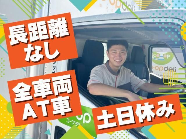 株式会社トラストシップの求人・転職情報