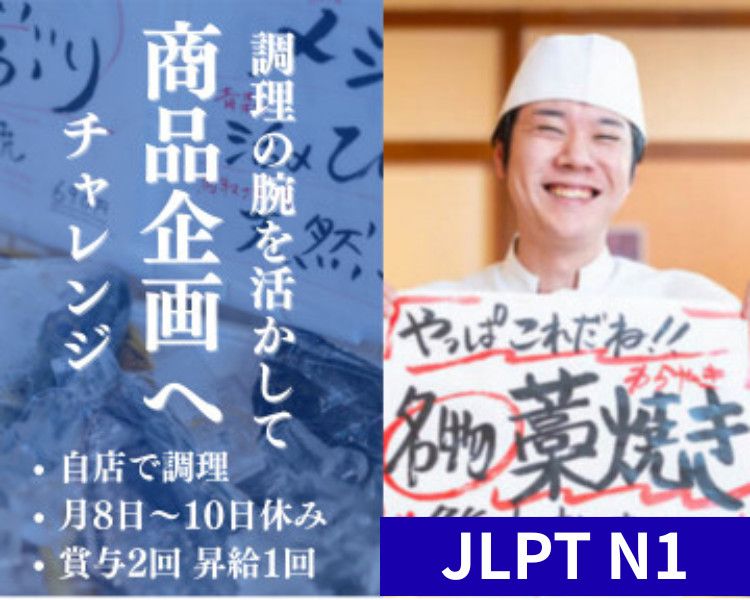 株式会社サンフードの求人・転職情報