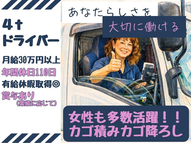 株式会社エムアンドワイの求人・転職情報