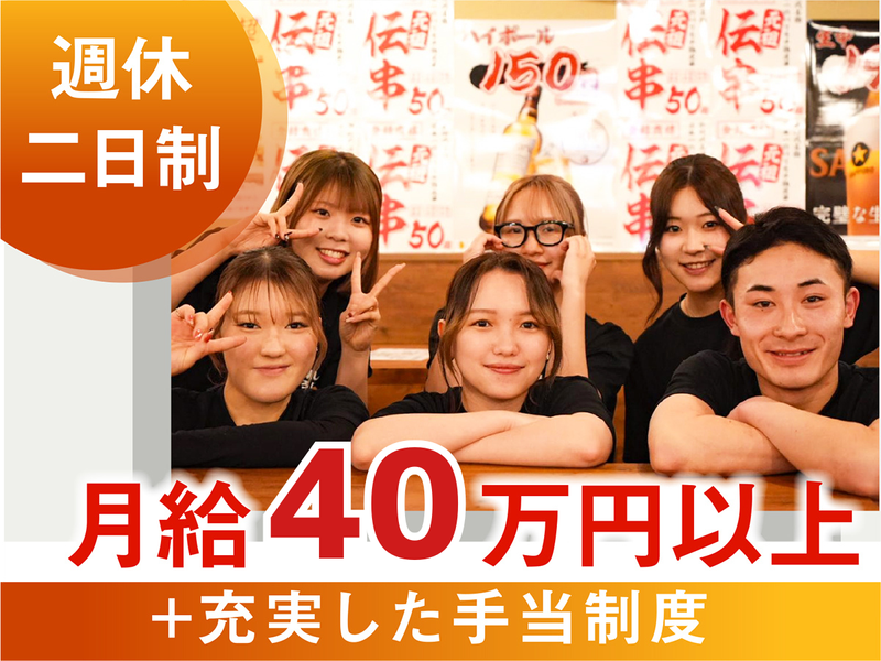 有限会社ソフトライン-0006の求人・転職情報