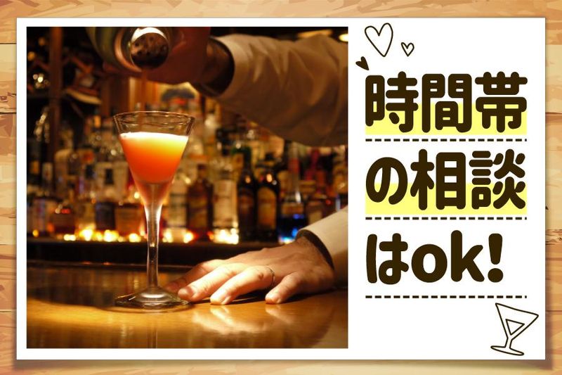 Restaurant&Bar　オールドイングランドのアルバイト・バイト求人情報-03