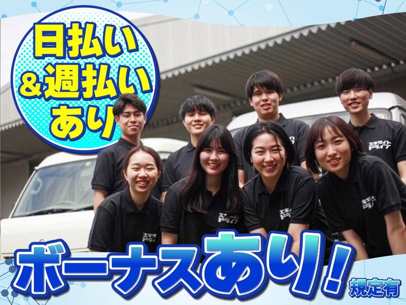 株式会社エキサイトドライブの求人・転職情報