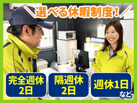 スワロートラック　羽村営業所の求人2