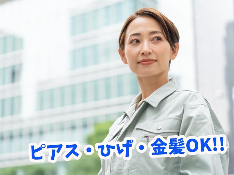 大東冷蔵株式会社のアルバイト・バイト求人情報-03