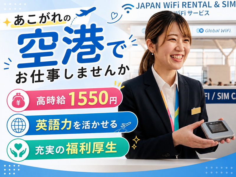 株式会社ソフィアマックス　東京支店