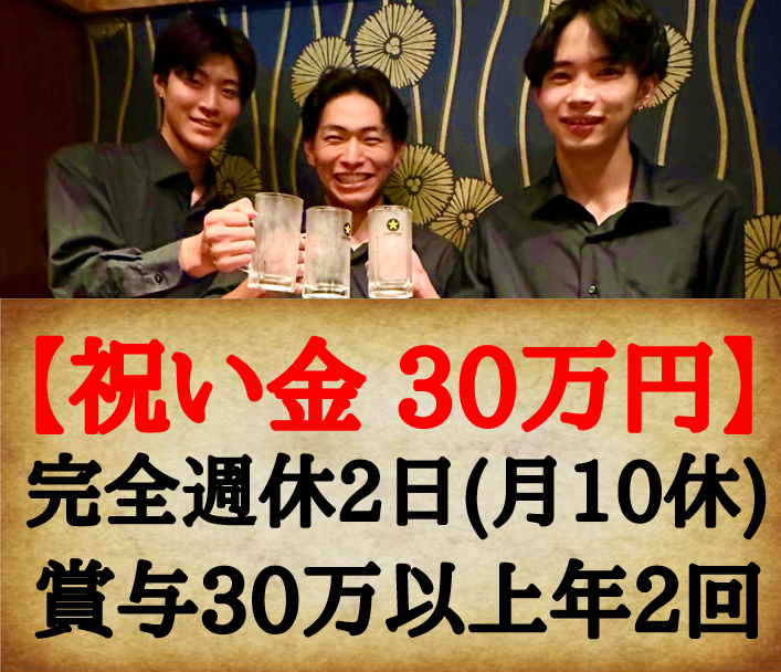 株式会社Zeal‘sPlanningの求人・転職情報