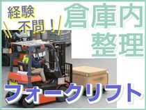 タスクブランチ株式会社