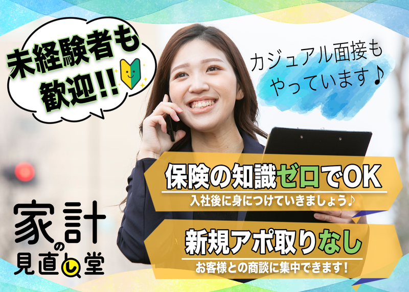 中央出版ホールディングス株式会社の求人・転職情報