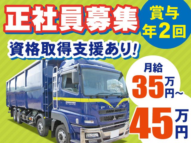 株式会社ログの求人・転職情報