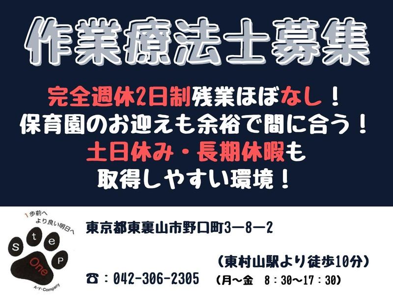 株式会社A・Y・Companyの求人・転職情報