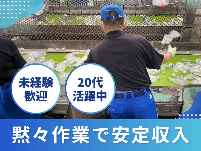 株式会社タッグの求人・転職情報