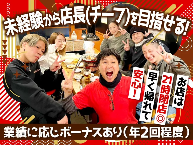 株式会社ＹＴフーズの求人・転職情報