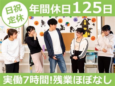 アシストの求人・転職情報