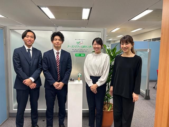 株式会社ナースパワー人材センターの求人・転職情報