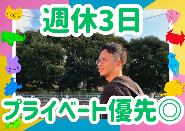 Akala Care Design 株式会社　アカラ・ケア訪問看護ステーション 小田原事業所の求人・転職情報
