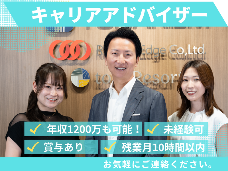 トナリズム株式会社の求人・転職情報