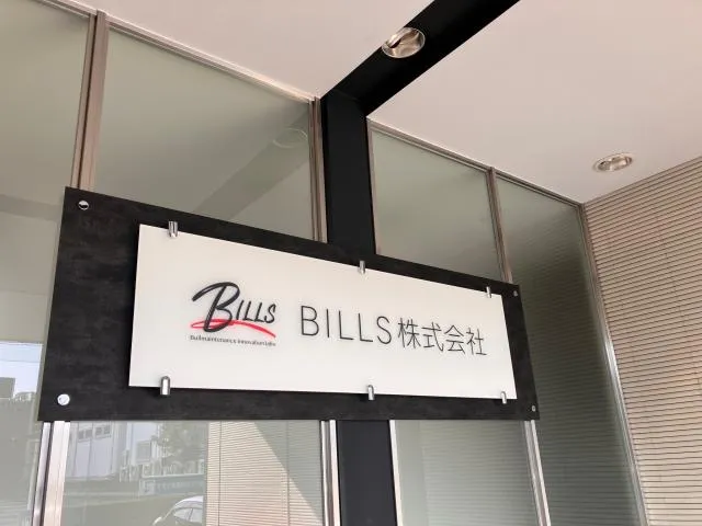 BILLS株式会社のアルバイト・バイト求人情報