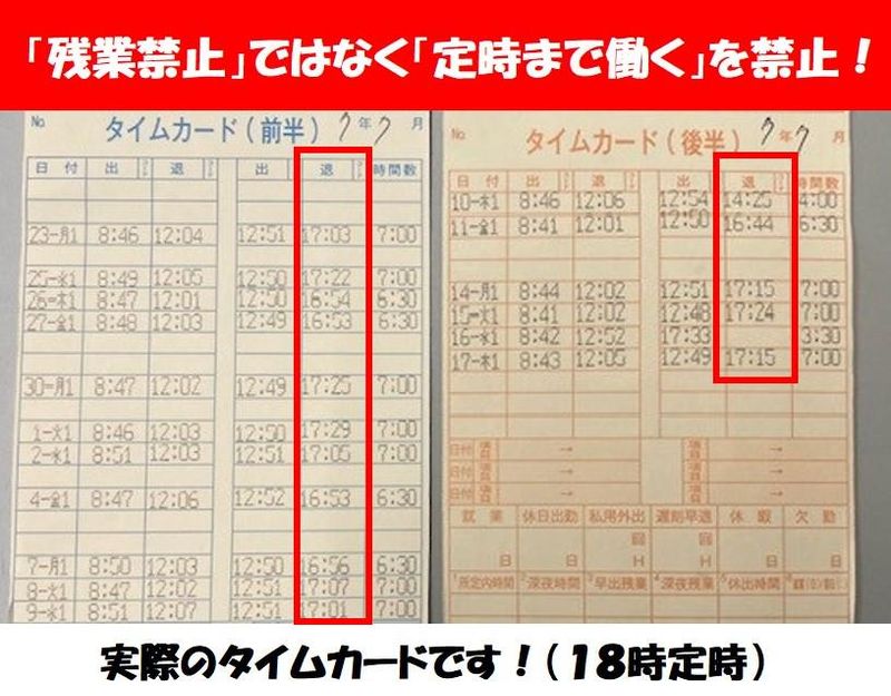 株式会社イロハ巧芸舎の求人・転職情報
