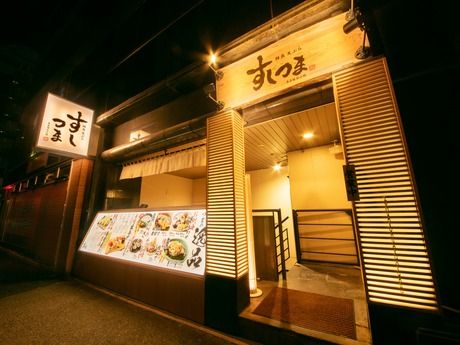 株式会社ジェイグループホールディングスの求人・転職情報