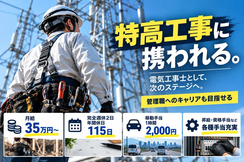 株式会社Ｋｉｓｈｉｄａの求人・転職情報