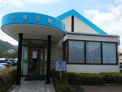 医療法人社団　小原医院の求人・転職情報