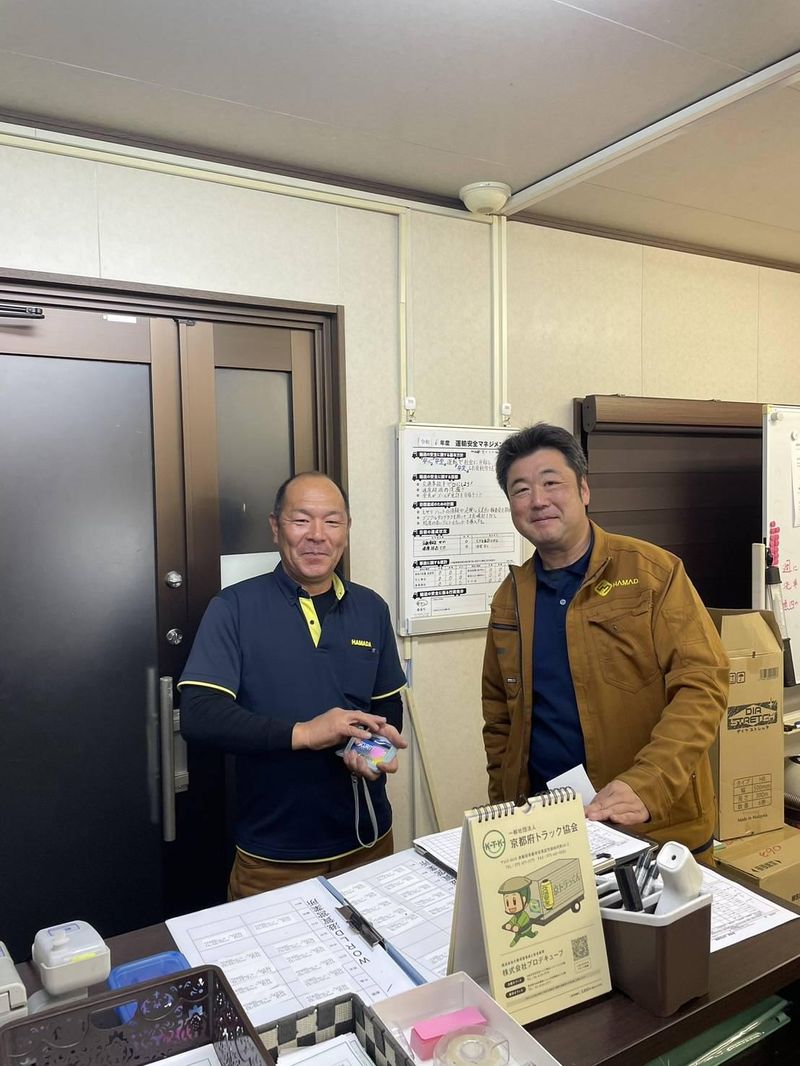 株式会社HAMADA WORLD 滋賀営業所の求人情報