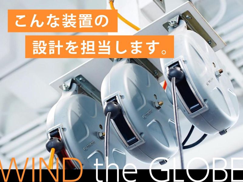 株式会社三協リールのアルバイト・バイト求人情報-02